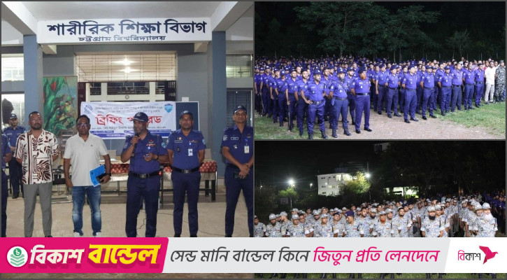 চবি চাকসু ও হল সংসদ নির্বাচনে ১২শত পুলিশ মোতায়েন